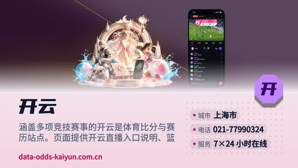 发现开云